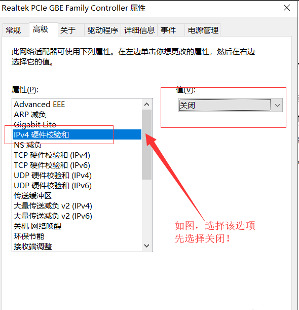 无法上网 无法上网
