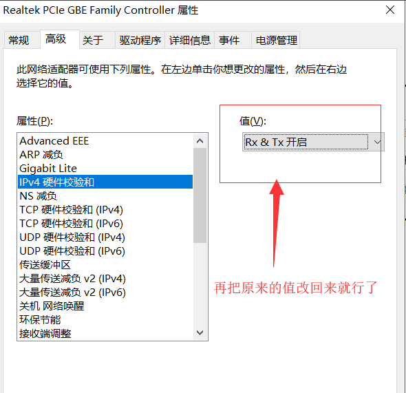 无法上网 无法上网
