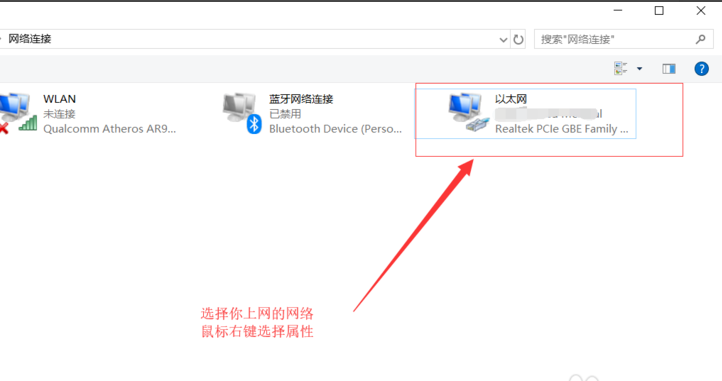 无法上网 无法上网