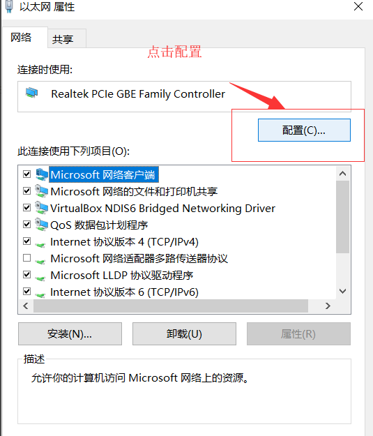 无法上网 无法上网