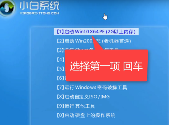 win10绕过开机密码