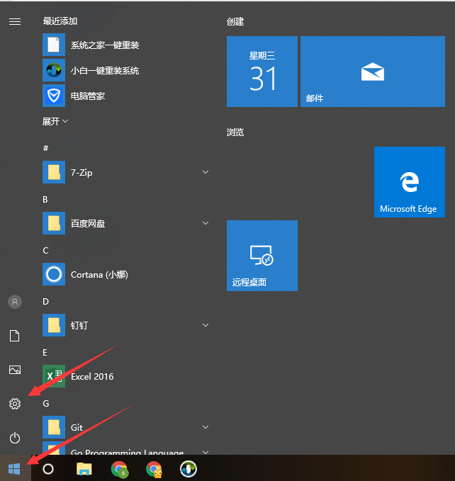 win10恢复设置