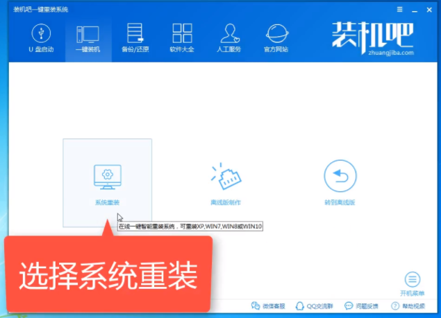 win7 win7