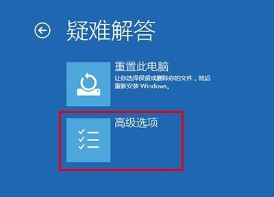 win10开机密码