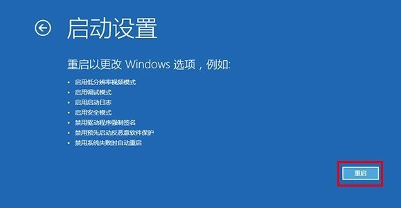 win10忘记电脑开机密码