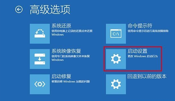 win10忘记电脑开机密码