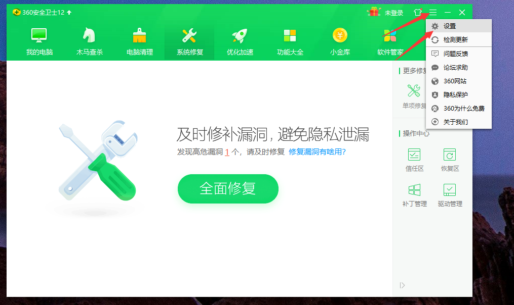 0x80070002错误