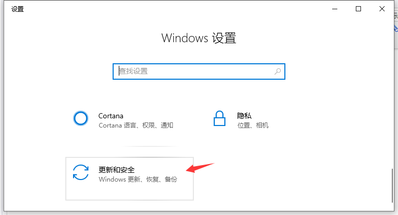 win10系统如何打开或关闭windows defender?