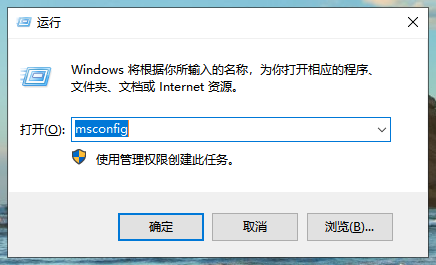 win10开机黑屏时间长怎么办