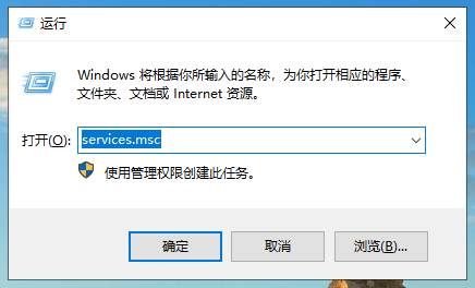 win10关闭自动更新的方法