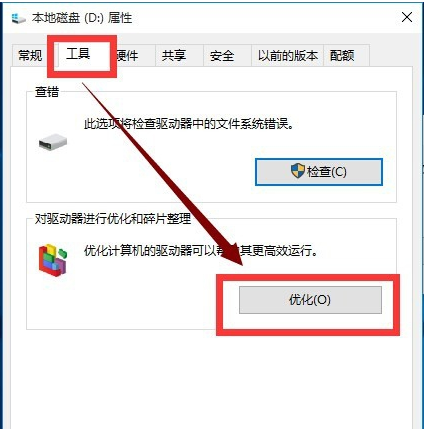 win10重装系统后很卡怎么办