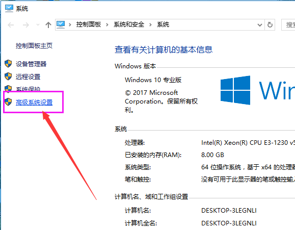 win10重装系统后很卡怎么办