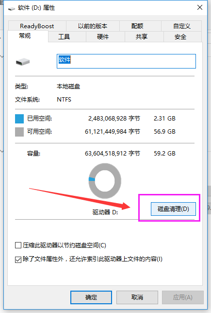 win10重装系统后很卡怎么办