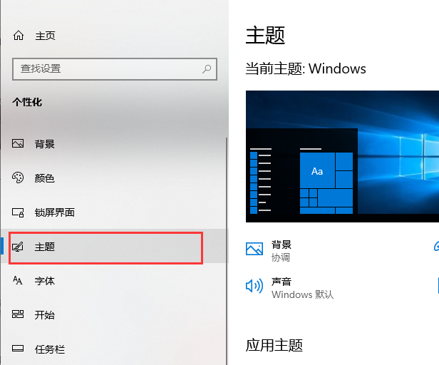 win10我的电脑 放到桌面