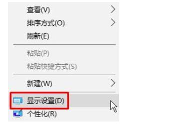 如何解决win10字体发虚问题