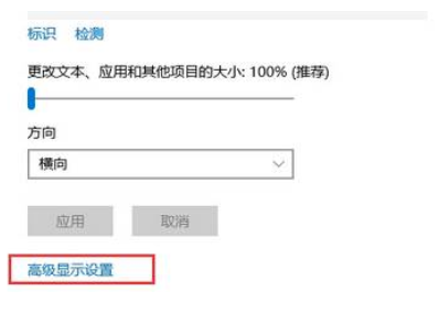 如何解决win10字体发虚问题