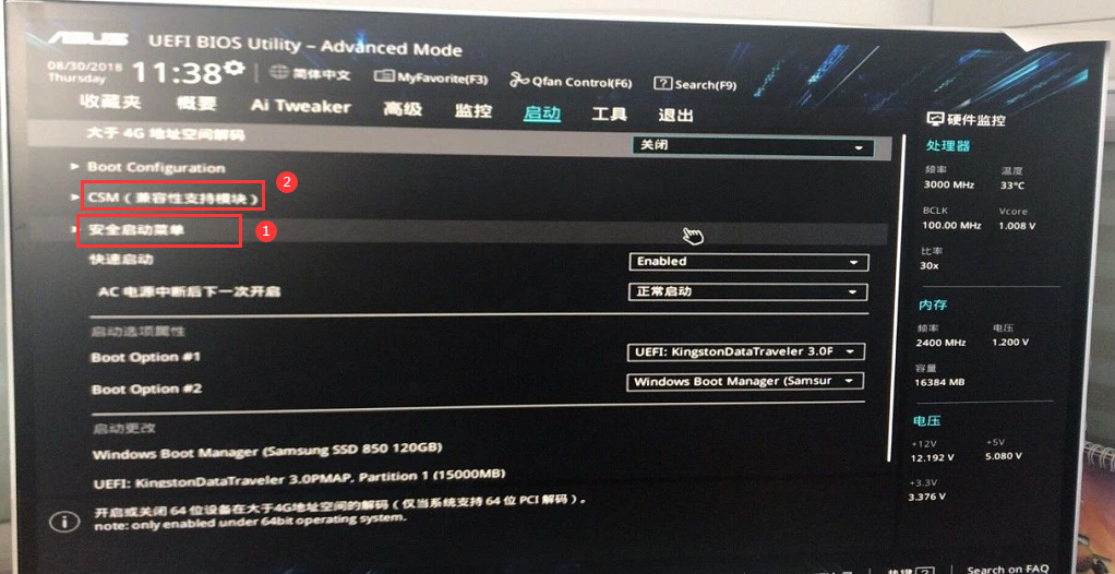 如何用u盘重装win7系统_华硕x502c如何u盘重装电脑_华硕u盘重装系统win7