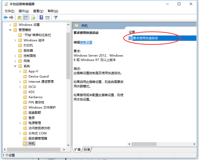 win10慢 win10慢