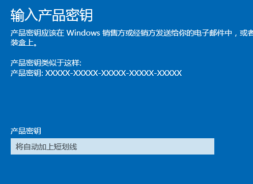 win10家庭版升级专业版