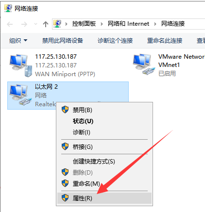 win10连上网打不开网页