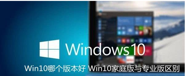 win10