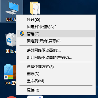 win10无法打开设置