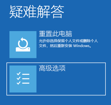 win10进入安全模式