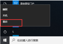 win10系统