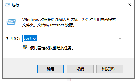 win10卸载软件