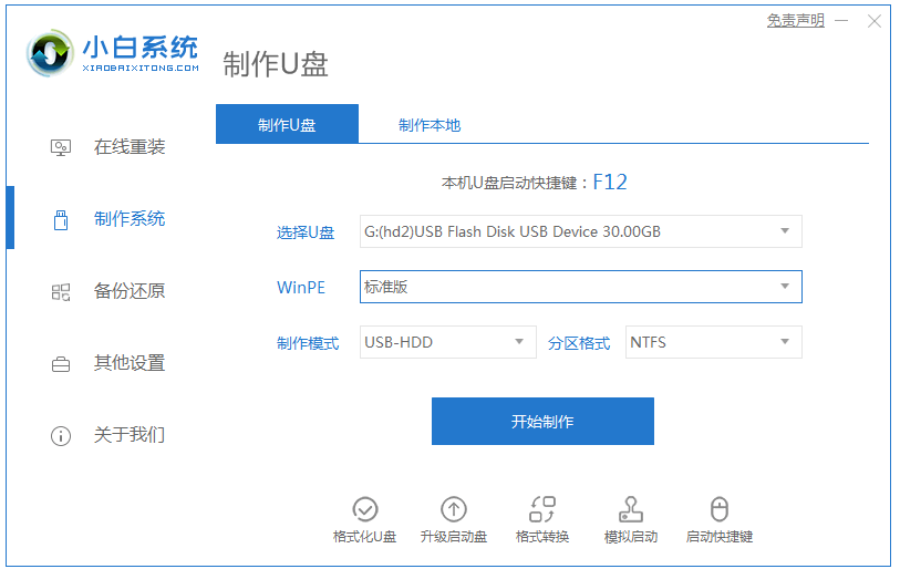 1599296066271358.png image.png