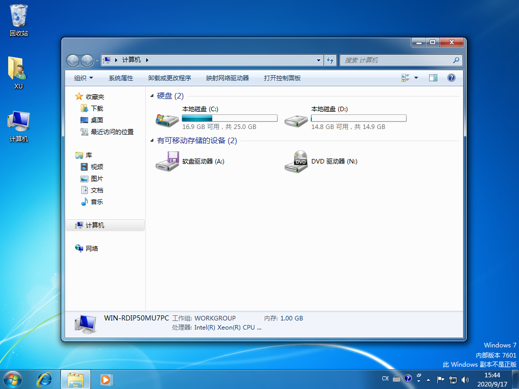 正版win7升级win10安装方法图解