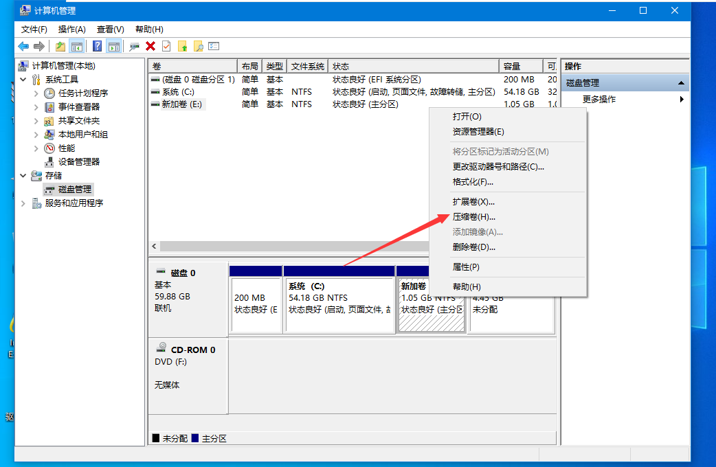 详细硬盘分区win10教程