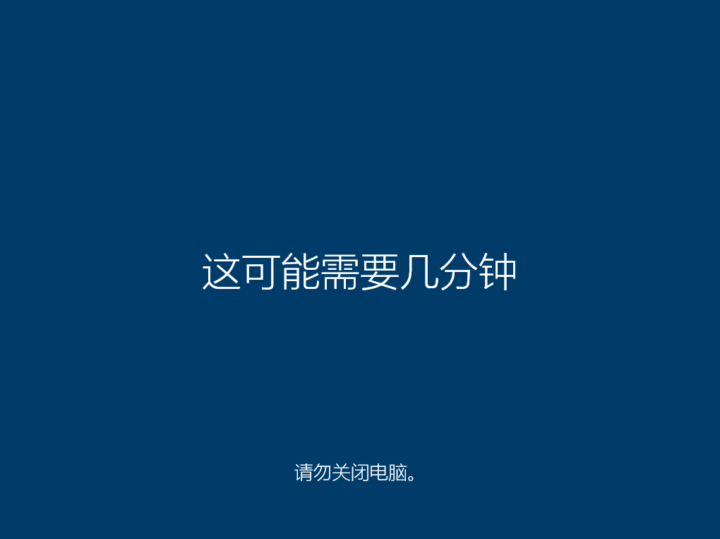 重新安装系统,小编教你小米笔记本怎么重装win10系统