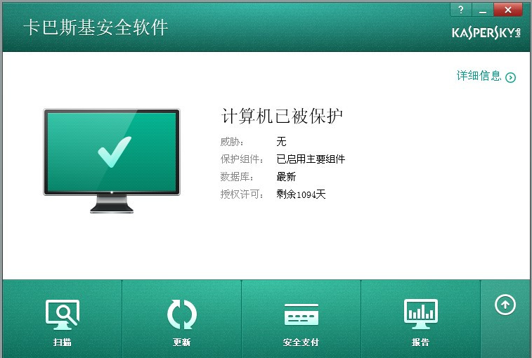 win10系统杀毒软件哪个好测评