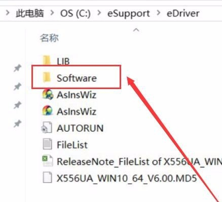 华硕笔记本win10键盘没反应怎么办