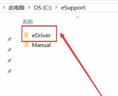 华硕笔记本win10键盘没反应怎么办