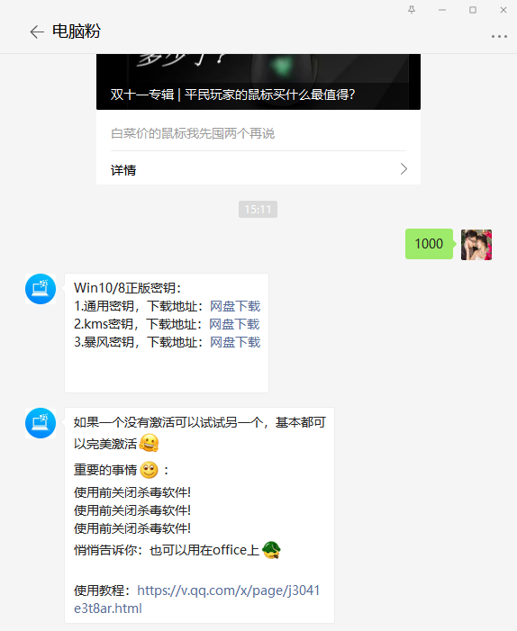 2fb70fbcd06cf2e7420aa10d6f769be5.png