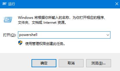 Win10底部任务栏无响应