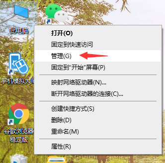 win10系统硬盘如何分区