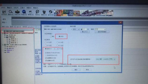 uefi引导gpt安装win10细讲教程