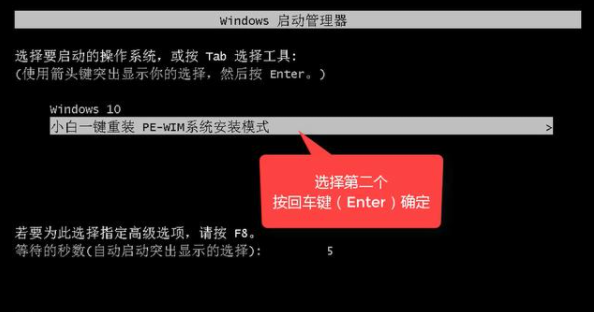 uefi引导gpt安装win10细讲教程