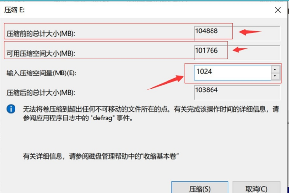 重装系统后有个磁盘不见了怎么办