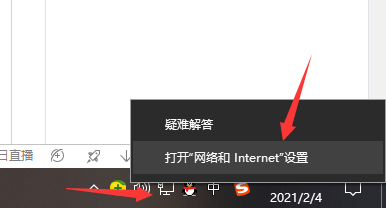 win10浏览器打不开网页但能上网