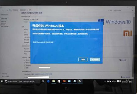 小米笔记本win10家庭版升级专业版