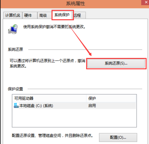 win10系统还原步骤详细图文