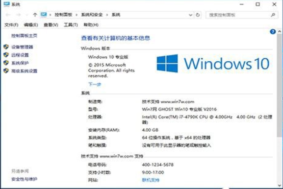 win10教育版win10专业版的区别详解