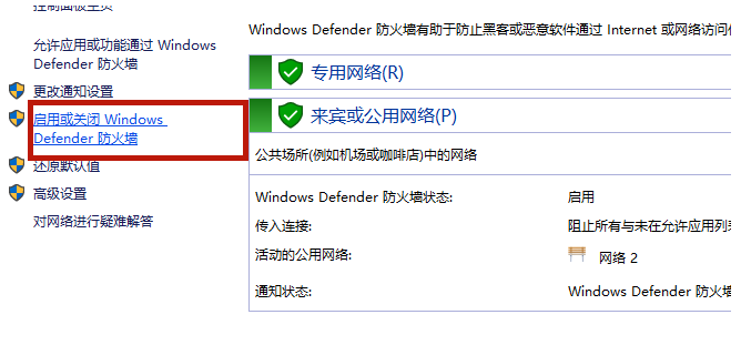 Win10ϵͳķǽôرգ