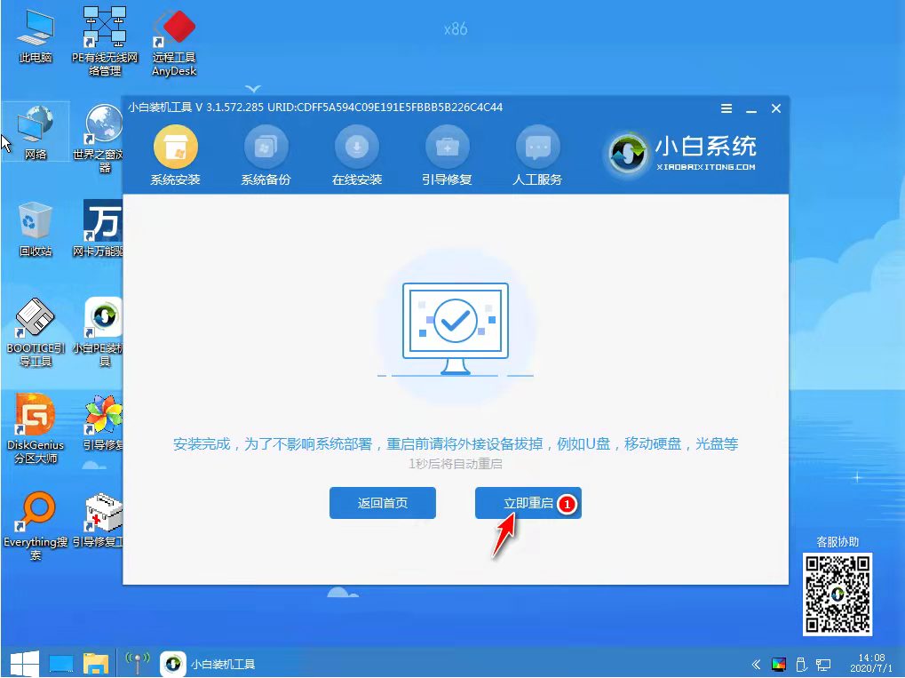 微信图片_202203071445575.jpg