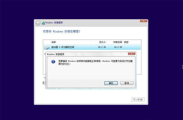 已经有正版Win10如何重装系统