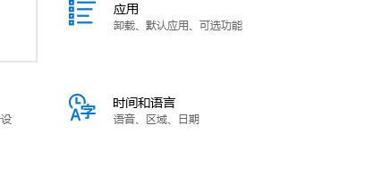 win10输入法不显示选字框